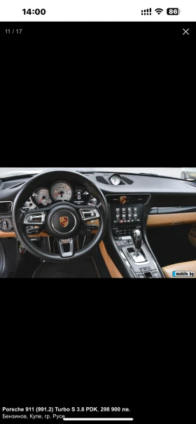 Porsche 911 TURBO S, снимка 10