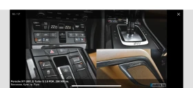 Porsche 911 TURBO S, снимка 15