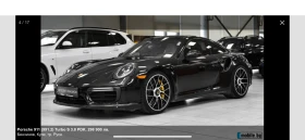 Обява за продажба на Porsche 911 TURBO S ~ 299 999 лв. - изображение 4