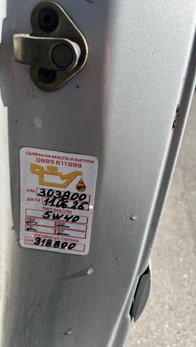 Peugeot 307 | Mobile.bg � ����� ������ 10