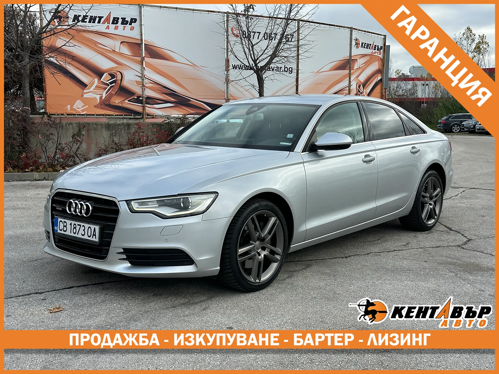 Audi A6 3.0d 245 к.с./ГАРАНЦИЯ 6 МЕСЕЦА, снимка 1