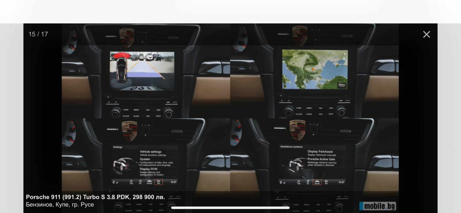 Porsche 911 TURBO S | Mobile.bg   16