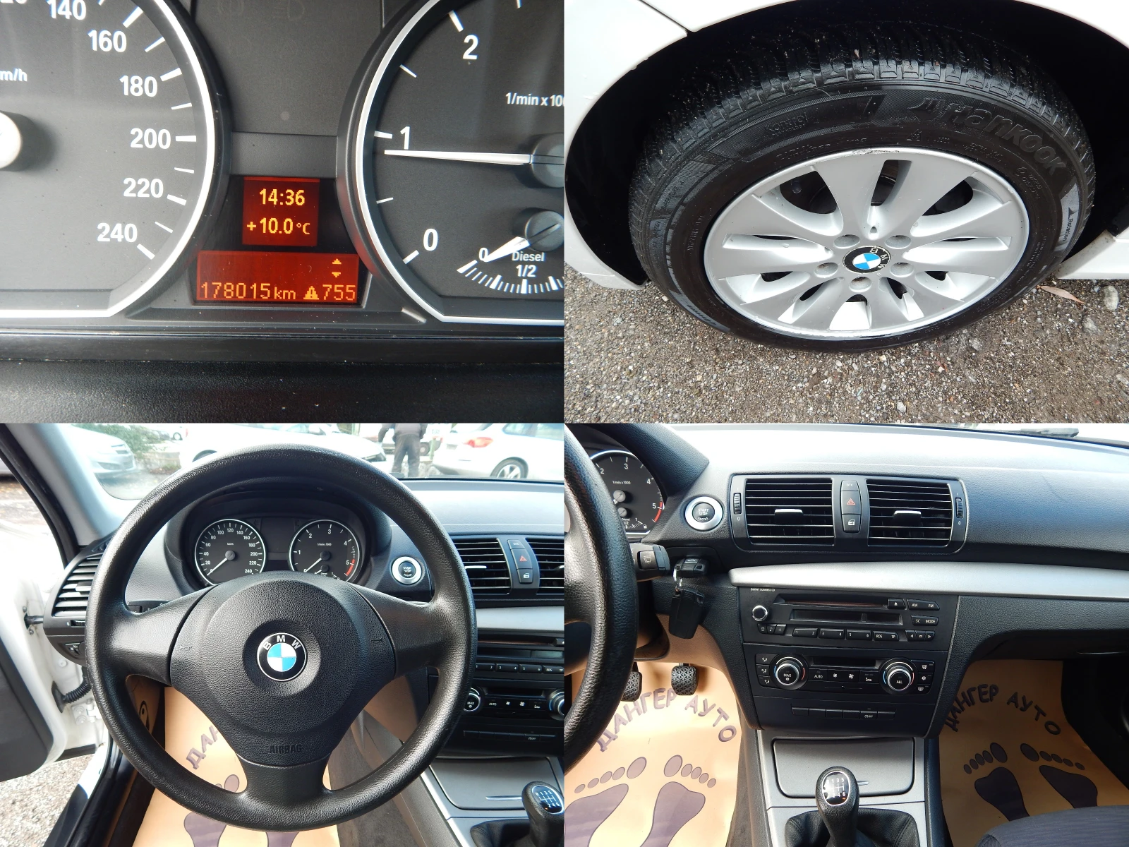 BMW 116 2.0D* 178000km.*  - изображение 8