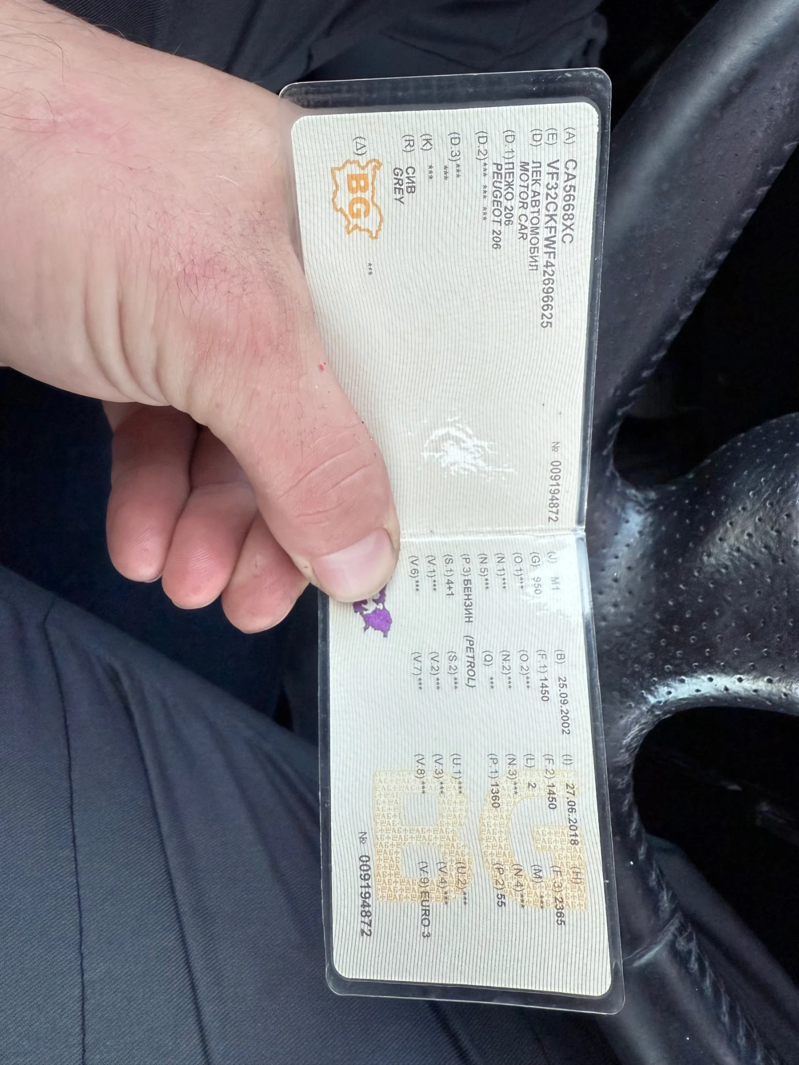 Peugeot 206 1.4i  03. | Mobile.bg   11