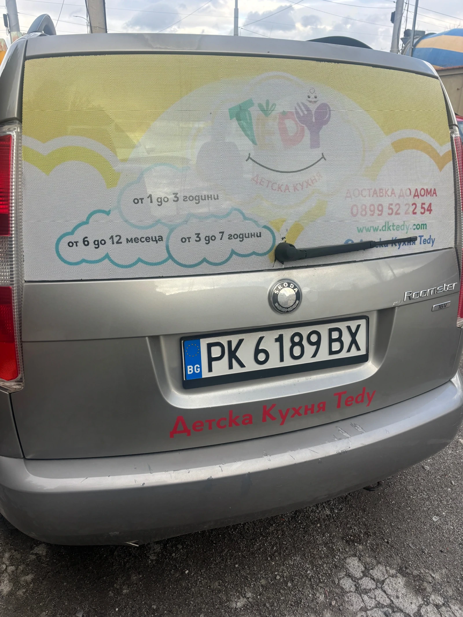 Skoda Roomster | Mobile.bg   4