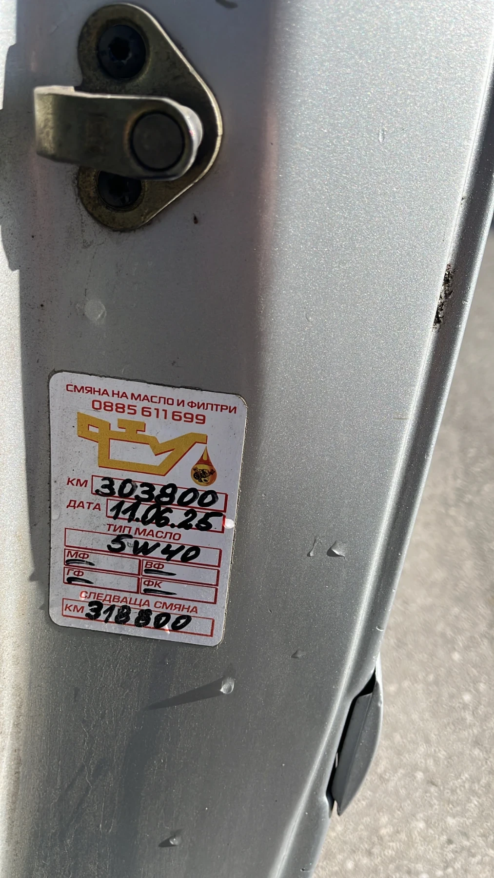 Peugeot 307 | Mobile.bg � ����������� 10