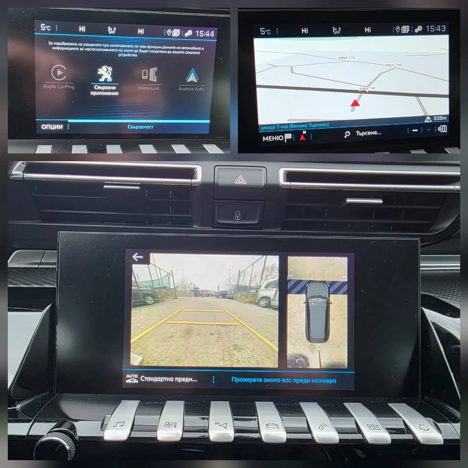 Peugeot 508 1.5HDI 130K.C./ ВИРТУАЛНО ТАБЛО / 360 КАМЕРИ /, снимка 13 - Автомобили и джипове - 53921851