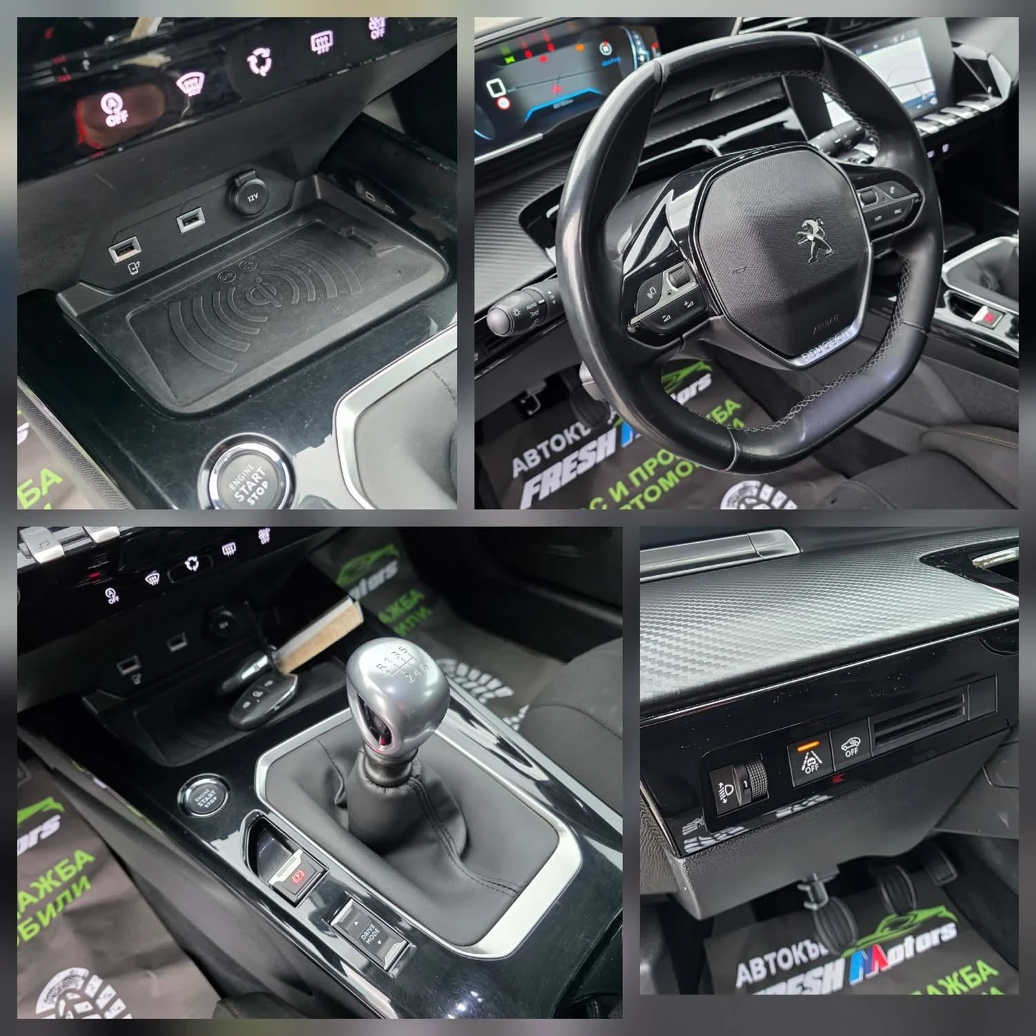 Peugeot 508 1.5HDI 130K.C./ ВИРТУАЛНО ТАБЛО / 360 КАМЕРИ /, снимка 11 - Автомобили и джипове - 53921851