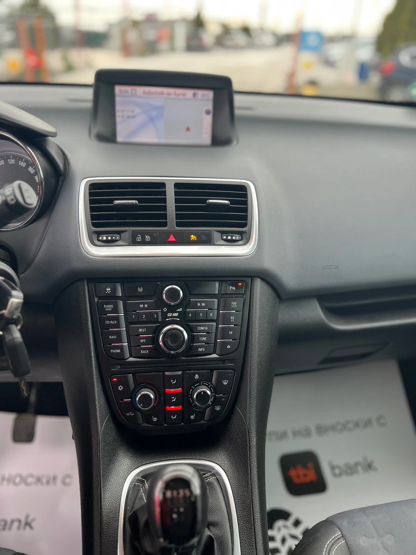 Opel Meriva 1.4i NAVI 120кс ТОП, снимка 15 - Автомобили и джипове - 54044521