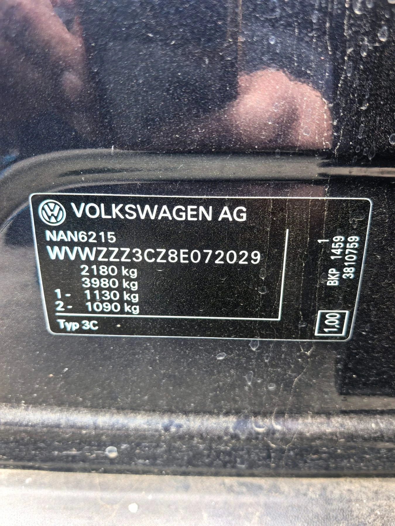 VW Passat 2.0TDI Highline, снимка 17 - Автомобили и джипове - 54502645