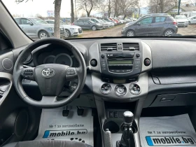 Toyota Rav4 2.2 D4D CROSSOVER - 7650 € / 14962.10 лв. - 22678451 12