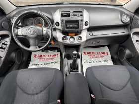 Toyota Rav4 2.2D4D CROSSOVER TOP TOP TOP, снимка 9