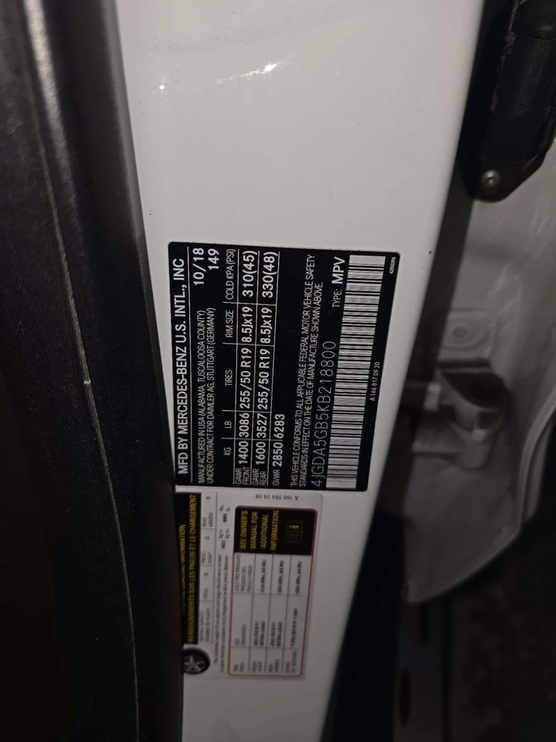 Mercedes-Benz GLE 400, снимка 5 - Автомобили и джипове - 53270975