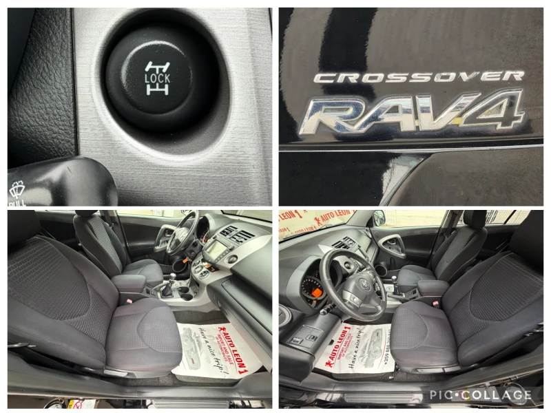 Toyota Rav4 2.2D4D CROSSOVER TOP TOP TOP, снимка 17 - Автомобили и джипове - 53306006