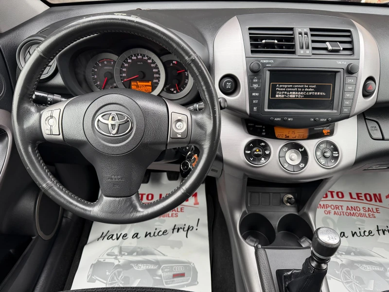Toyota Rav4 2.2D4D CROSSOVER TOP TOP TOP, снимка 10 - Автомобили и джипове - 53306006