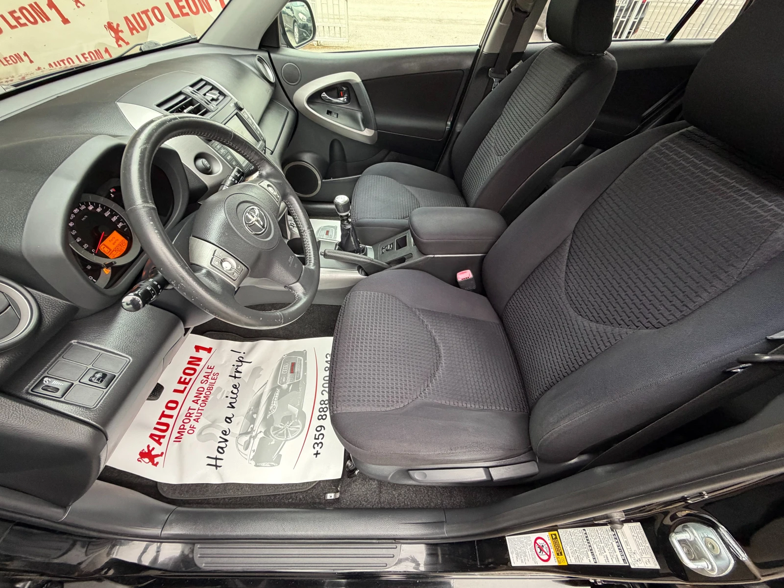 Toyota Rav4 2.2D4D CROSSOVER TOP TOP TOP | Mobile.bg � ����������� 13