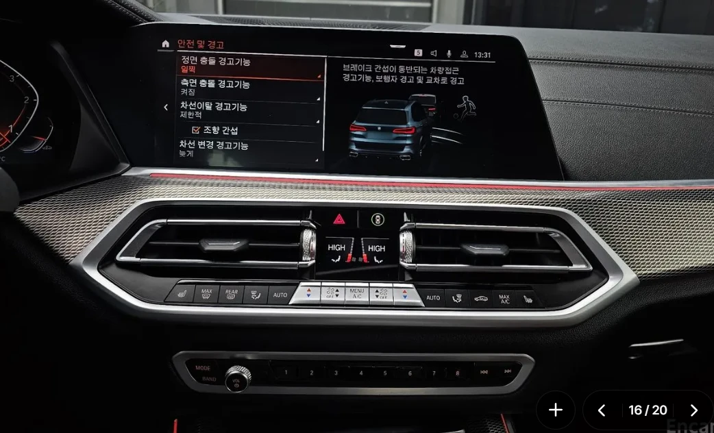 BMW X5 * АВТО КРЕДИТ* ЦЕНА ДО БГ * СЕРВИЗНА ИСТОРИЯ * , снимка 10 - Автомобили и джипове - 55448786