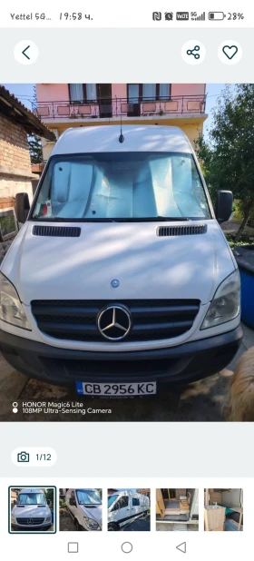 Mercedes-Benz 313, снимка 1