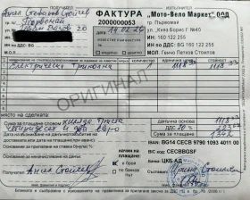��������� | Mobile.bg � ����� ������ 10