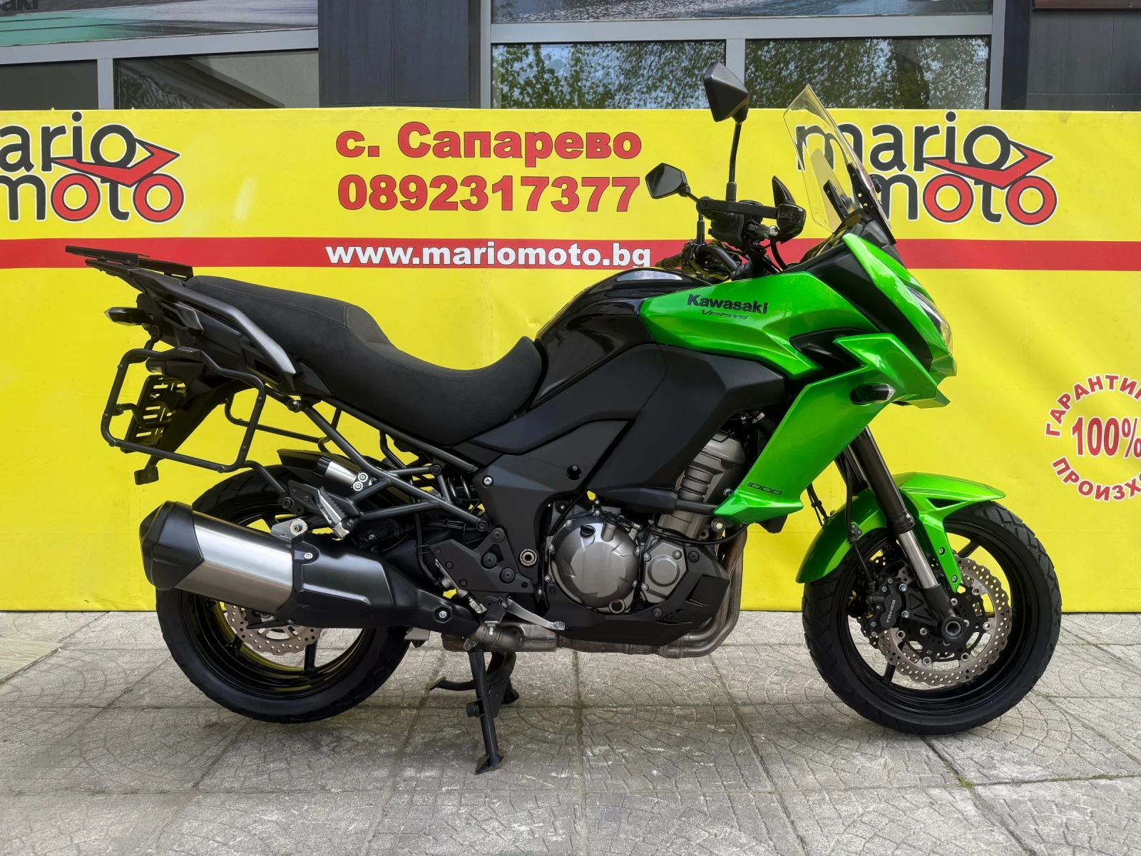 Kawasaki Versys 1000