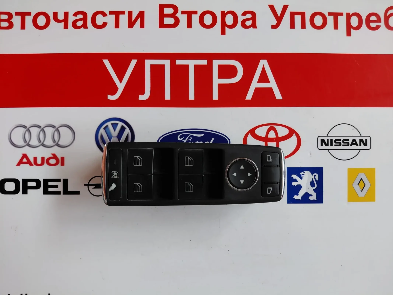 A2048703458 Панел бутони / ел.стъкла, огледала за Mercedes Benz C-Class W204  A 204 870 34 58