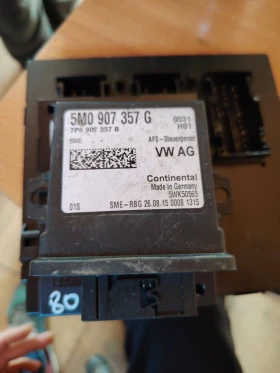 5М0907357G модул за Ауди Кю 3