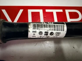 1K0407271LG Лява полуоска VW PASSAT CC 2.0TDI  1K0 407 271 LG, снимка 3 - Части - 53637713