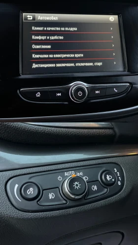 Обява за продажба на Opel Mokka X 1.4T* ECOFLEX* ФАБРИЧНА ГАЗ* СОБСТВЕН ЛИЗИНГ ~19 999 лв. - изображение 11
