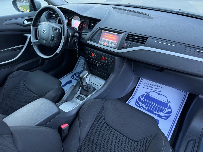 Citroen C5 1.6HDi Автоматик* Навигация* EURO 5, снимка 13 - Автомобили и джипове - 52417962