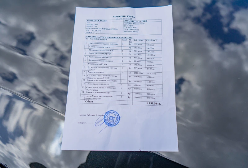 Audi A6 Competition/BiTDI/Matrix/Exclusive /Panorama/Bose, снимка 9 - Автомобили и джипове - 52913873