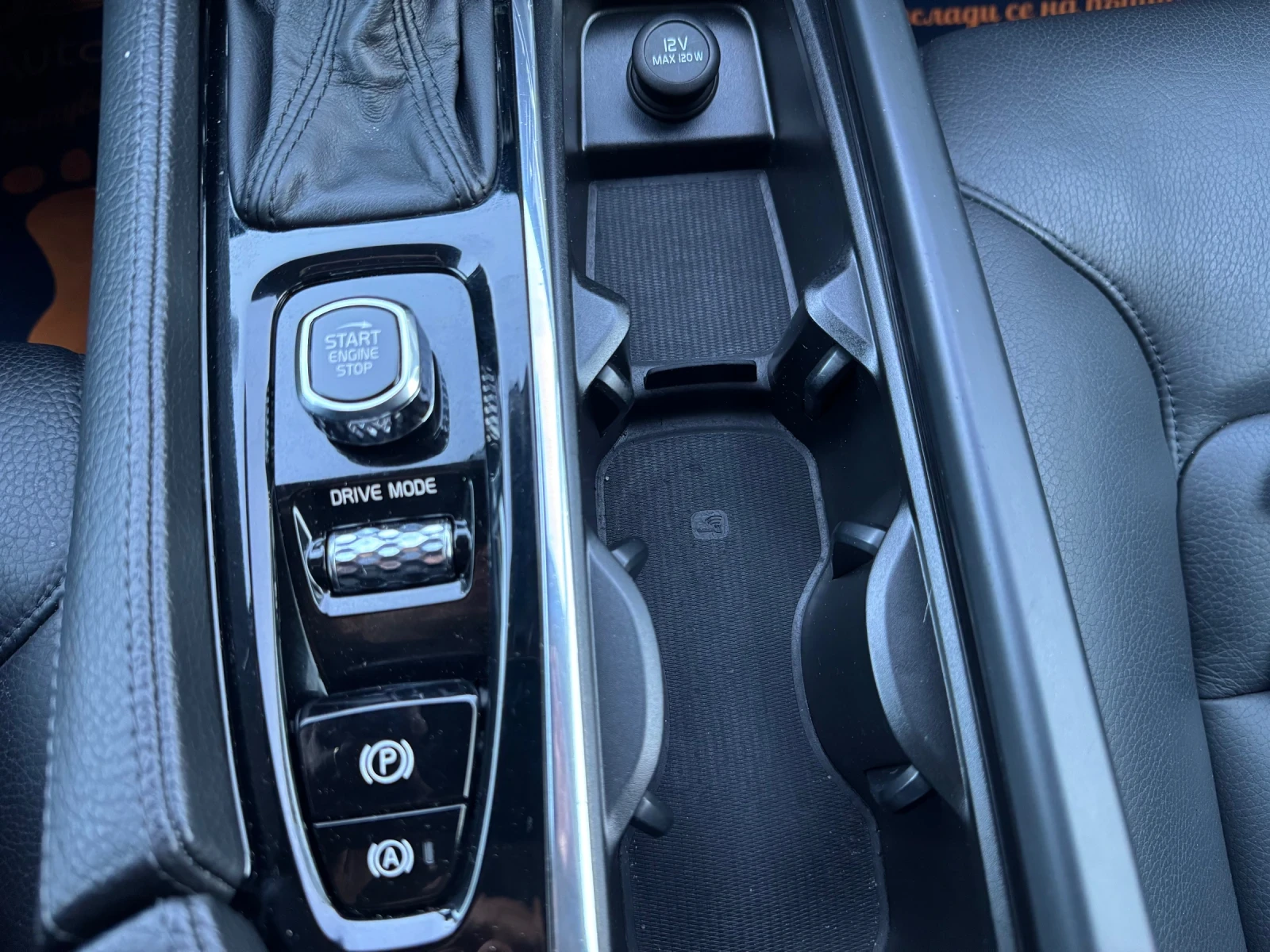 Volvo S90 D3/Geartronic/Business Plus/ | Mobile.bg   14