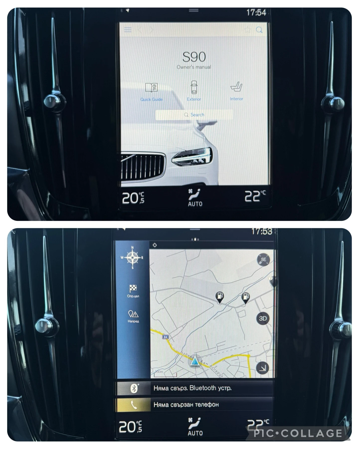 Volvo S90 D3/Geartronic/Business Plus/ | Mobile.bg   16