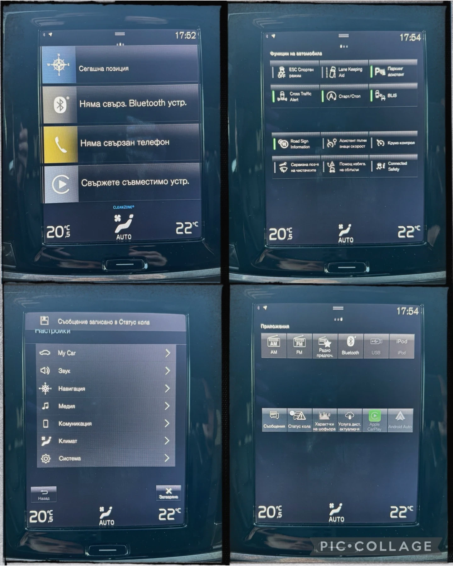 Volvo S90 D3/Geartronic/Business Plus/ | Mobile.bg   15