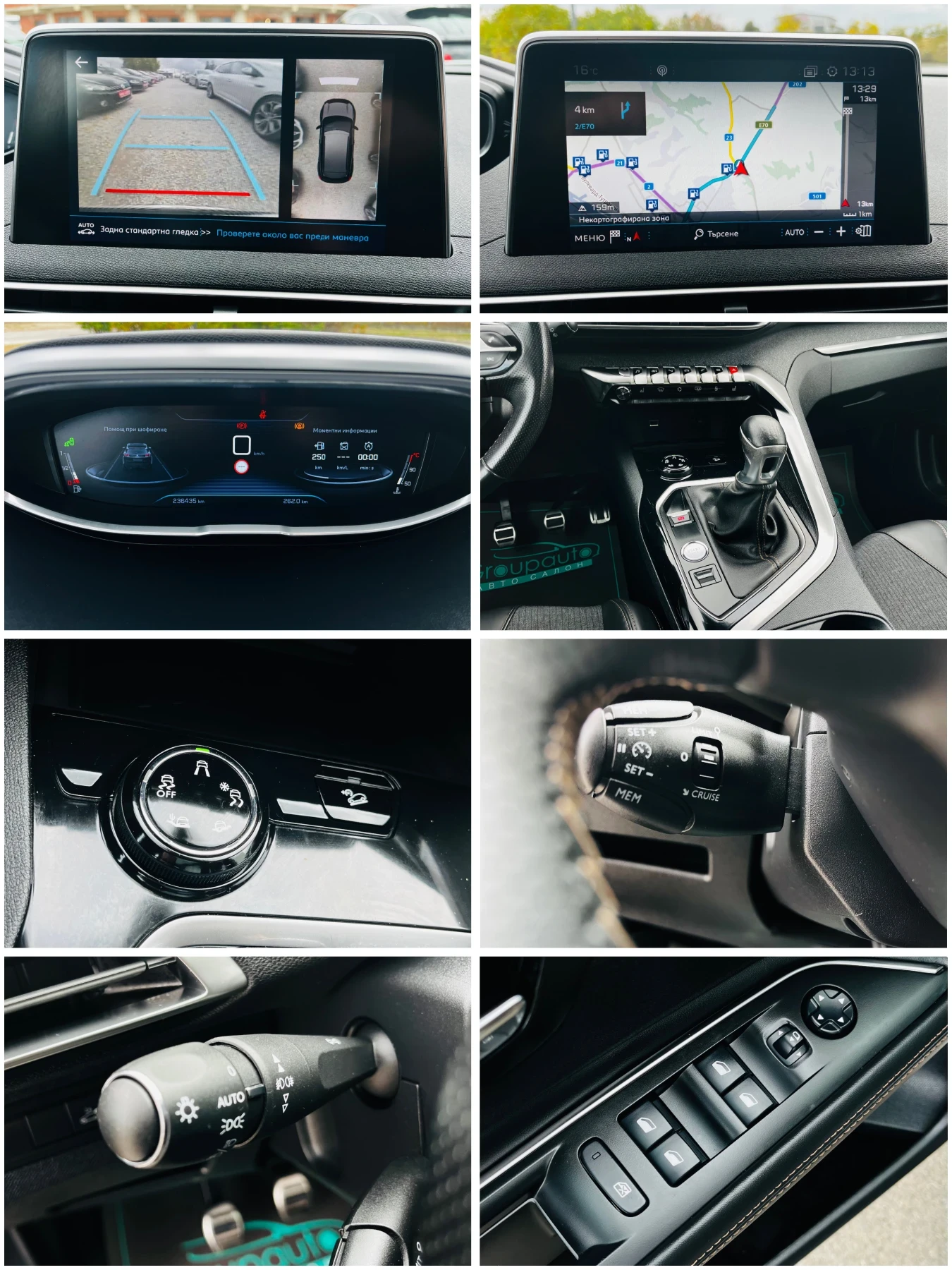 Peugeot 3008 2, 0D-180k/GT Line/LED/CARPLAY/NAVI/KEYLES/������� | Mobile.bg � ����������� 14