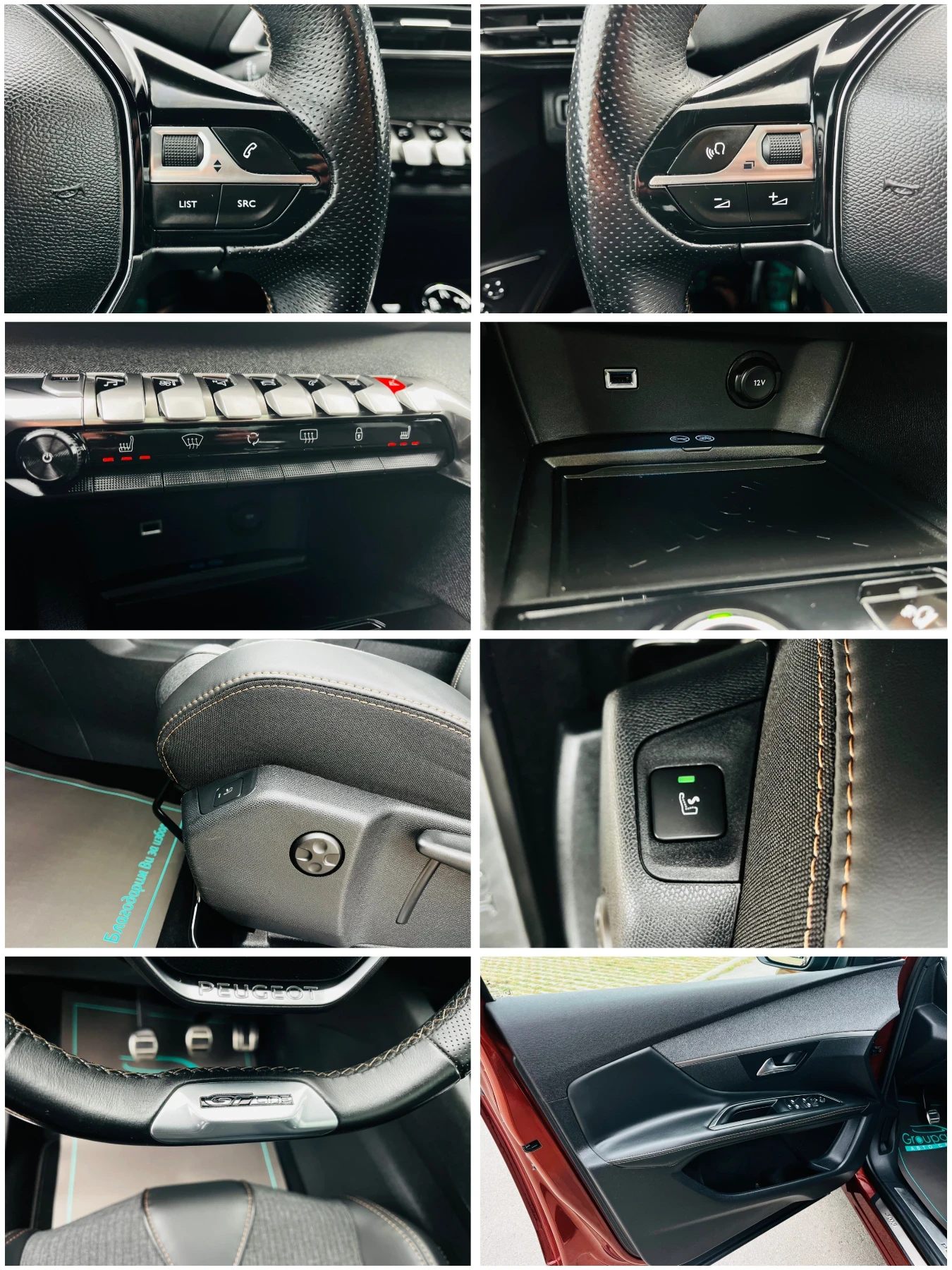 Peugeot 3008 2, 0D-180k/GT Line/LED/CARPLAY/NAVI/KEYLES/������� | Mobile.bg � ����������� 15