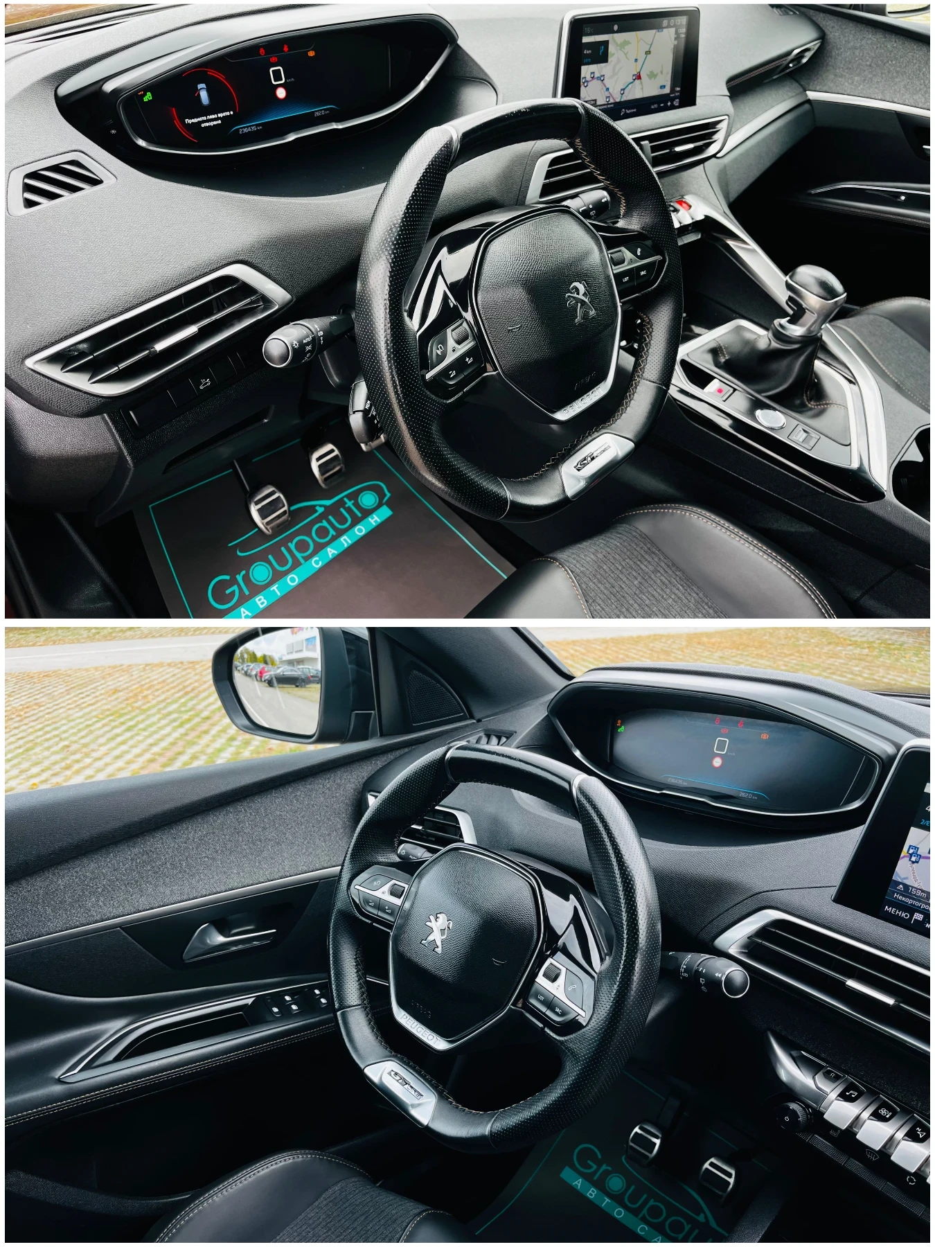 Peugeot 3008 2, 0D-180k/GT Line/LED/CARPLAY/NAVI/KEYLES/������� | Mobile.bg � ����������� 8