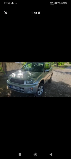  Toyota Rav4