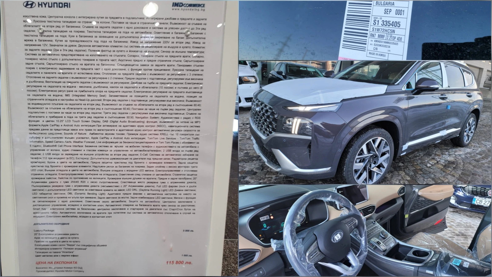 Hyundai Santa fe CALLIGRAPHY PREMIUM+ , снимка 11 - Автомобили и джипове - 54172662