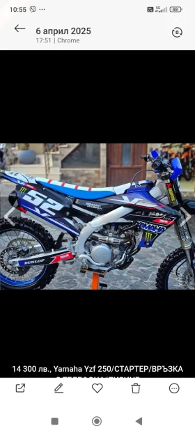 Yamaha Yzf | Mobile.bg    3