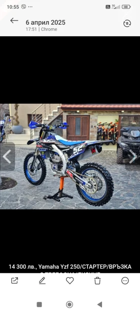 Yamaha Yzf | Mobile.bg    4