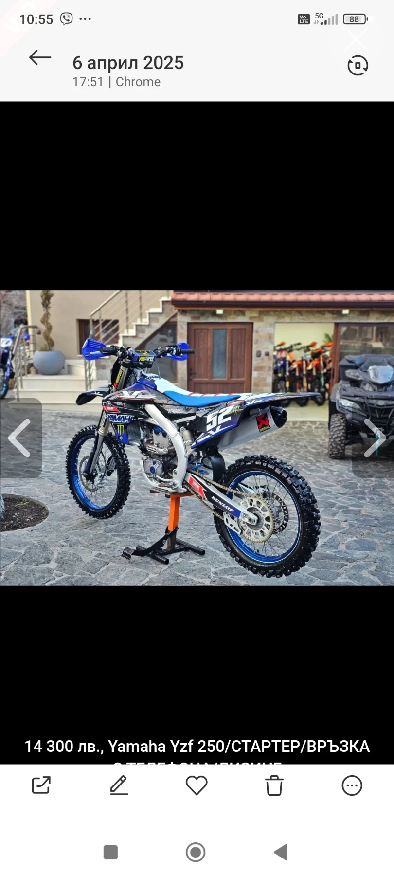 Yamaha Yzf  - изображение 4
