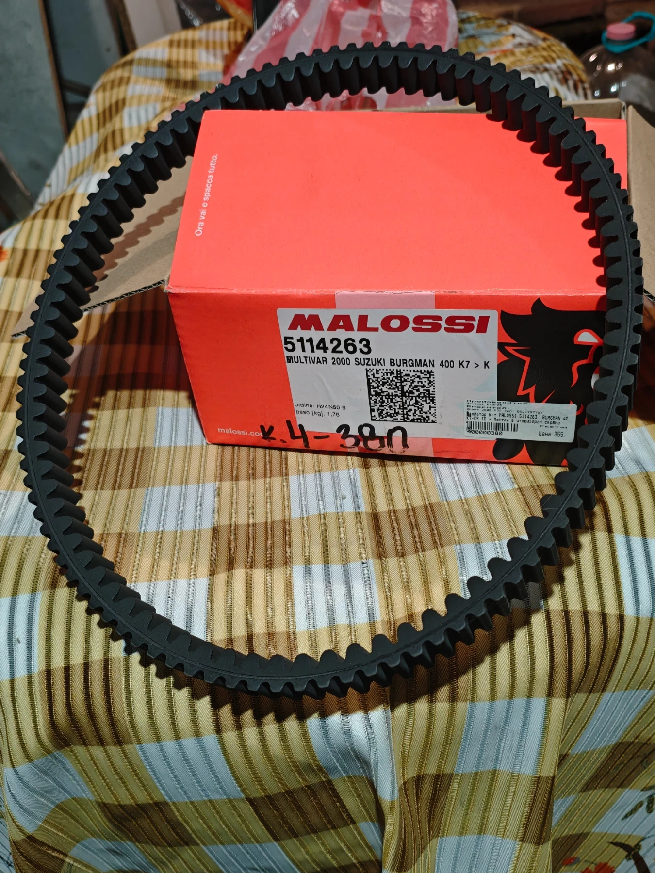 Suzuki Burgman K7 400, снимка 12 - Мотоциклети и мототехника - 54311830