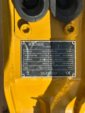         SOLMEK 1.4  4.5 | Mobile.bg    5