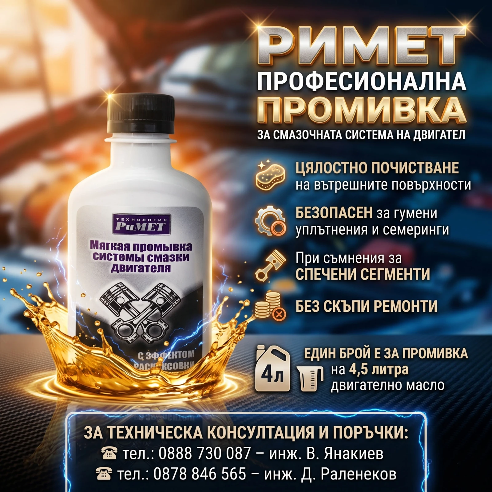 ������� ����� - ������������� �������� �� �������� � ������ ���������� ������� | Mobile.bg � ����������� 1