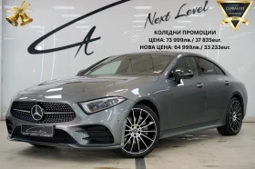 Mercedes-Benz CLS 400 d 4Matic AMG Line Night Package