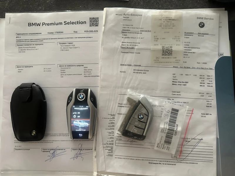 BMW 530 xDrive LuxuryLine, купувана от България, снимка 10 - Автомобили и джипове - 52440597