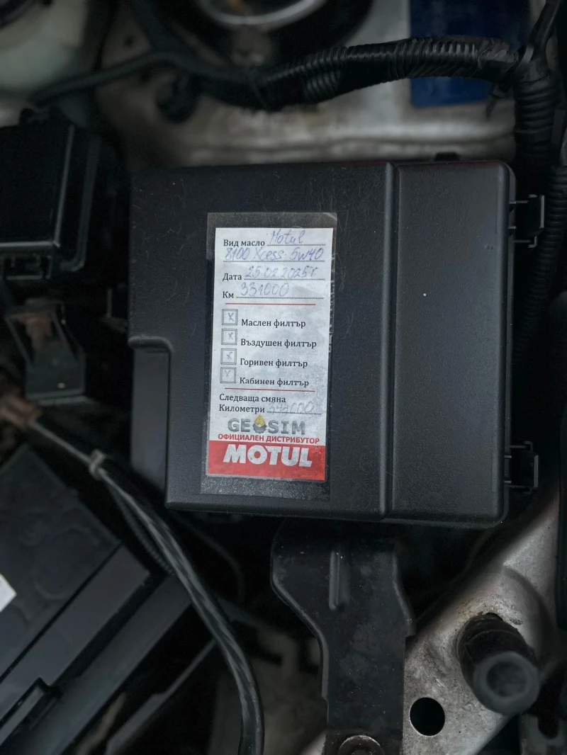 Honda Fr-v 6-места, снимка 9 - Автомобили и джипове - 52702444