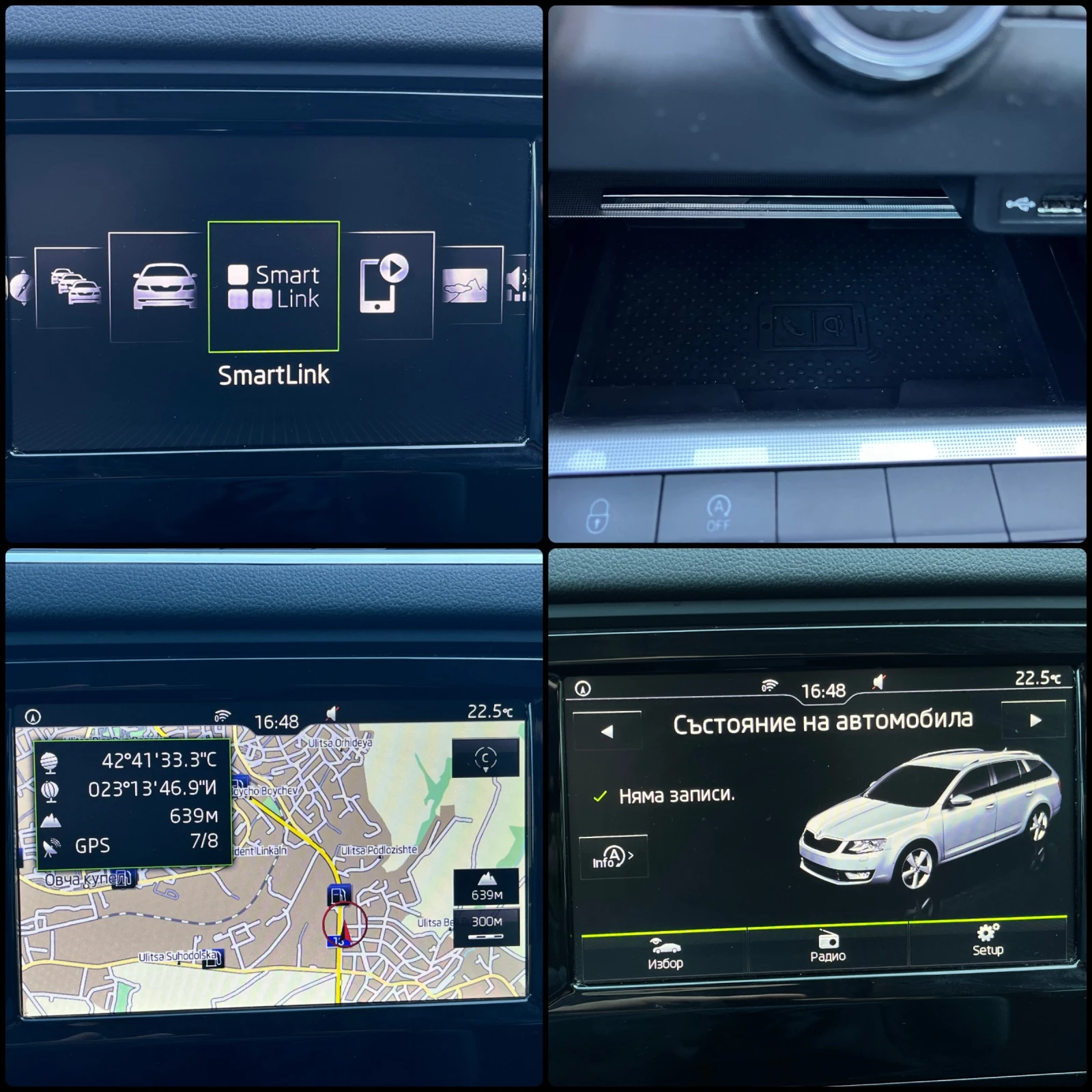 Skoda Octavia 1.4i G-TEC/TGI/LPG/BiFuel | Mobile.bg � ����������� 11