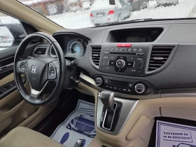Honda Cr-v 2.0 i-VTEC Executive ШВЕЙЦАРИЯ 4WD , снимка 12