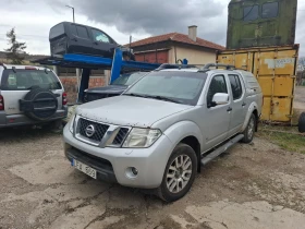 Nissan Navara Цял или на части, снимка 1